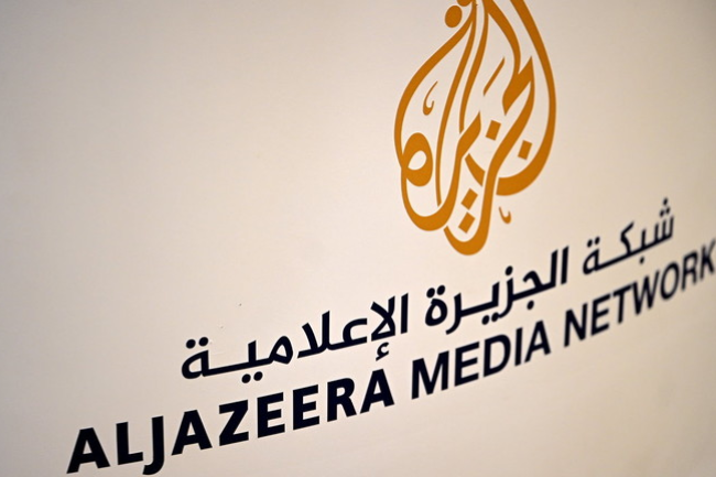 Israel Bakal Melarang Pemberitaan Al-Jazeera