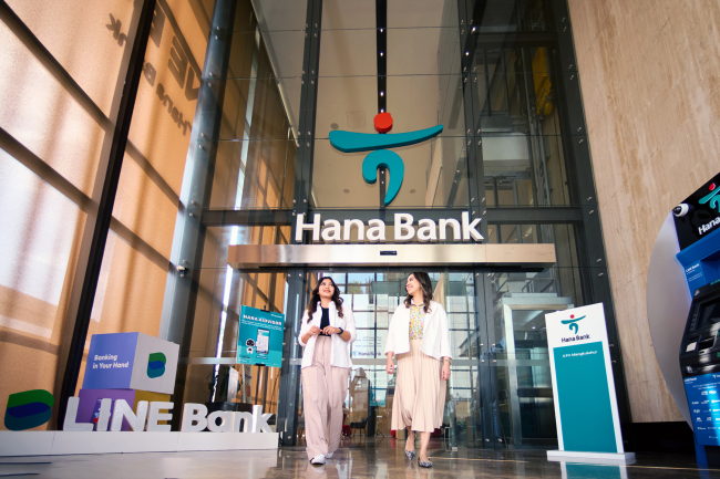 Aset Hana Bank Tembus Rp47 Triliun di Tahun 2023