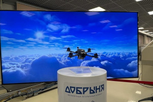 Rusia Mulai Produksi Massal Drone Pembubaran Massa