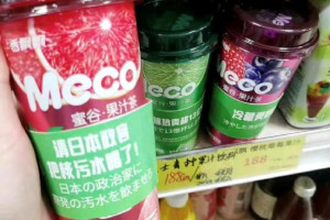 Sindir Jepang Soal Limbah Nuklir, Minuman Kemasan Cina Laris Manis